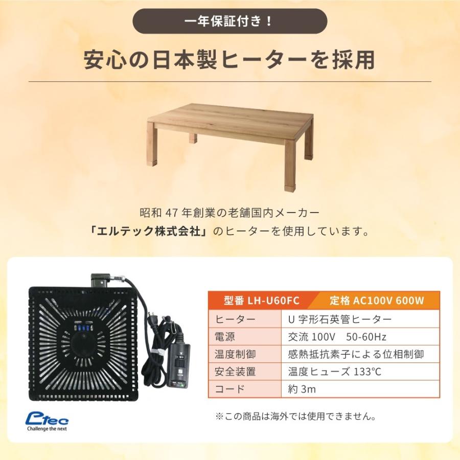 こたつセット 長方形 120cm 国産 大きめ 木製 こたつテーブル 布団 日本製 4人用 天然木 オーク コタツ 炬燵 北欧 モダン おしゃれ ナチュラル ブラウンの画像