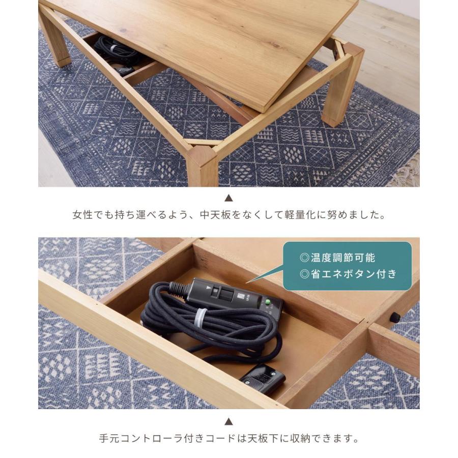 こたつセット 長方形 120cm 国産 大きめ 木製 こたつテーブル 布団 日本製 4人用 天然木 オーク コタツ 炬燵 北欧 モダン おしゃれ ナチュラル ブラウンの画像