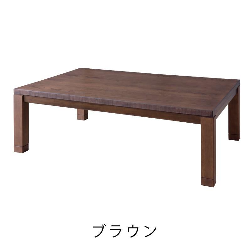 東谷 こたつテーブル 長方形 120cm 国産 日本製 4人用 大きめ 東谷 こたつテーブル 長方形 120cm 国産 日本製 4人用 大きめ