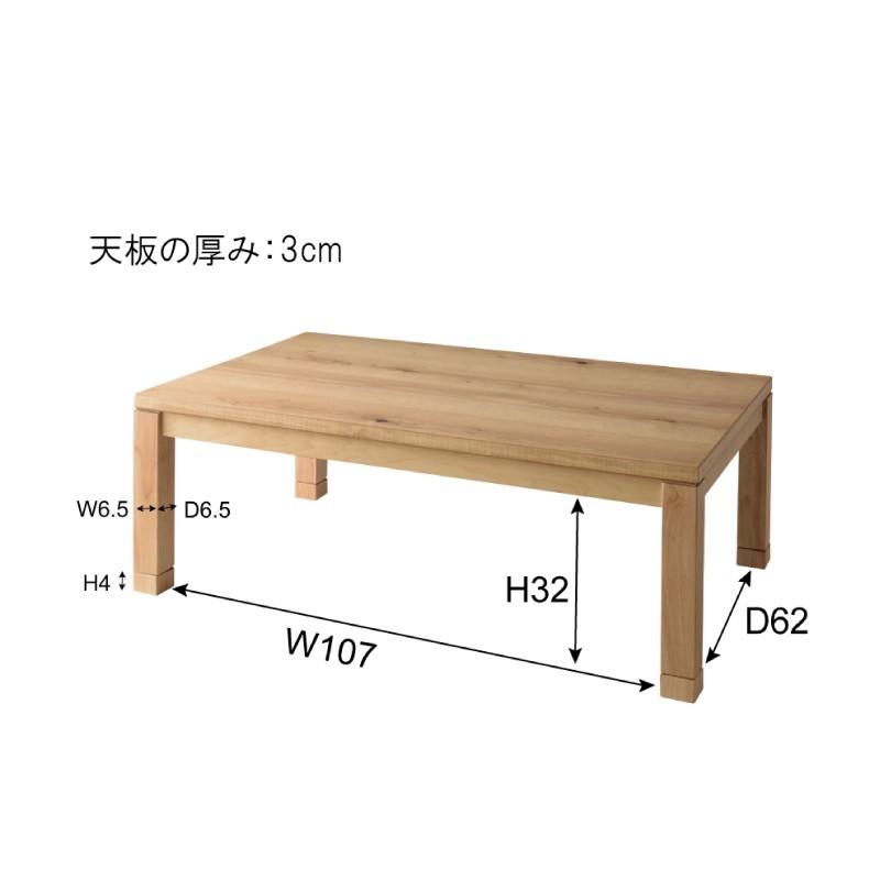 東谷 こたつテーブル 長方形 120cm 国産 日本製 4人用 大きめ 東谷 こたつテーブル 長方形 120cm 国産 日本製 4人用 大きめ