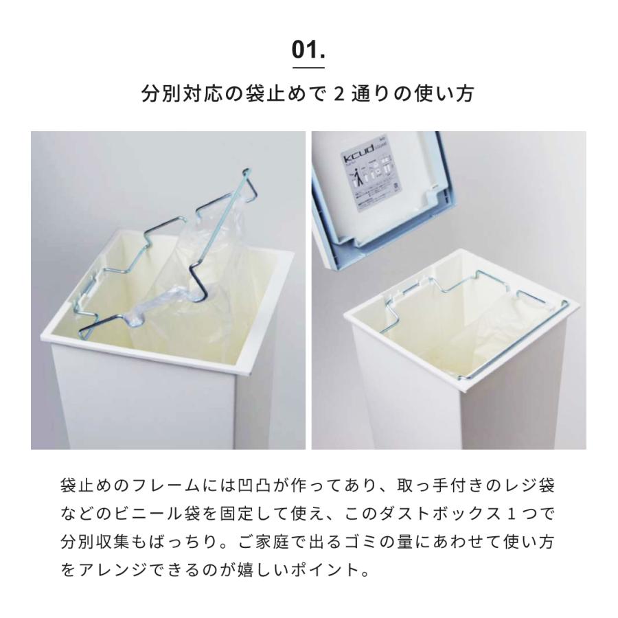 東谷 ゴミ箱 キャスター付き プッシュ式 おしゃれ スリム 北欧 正方形