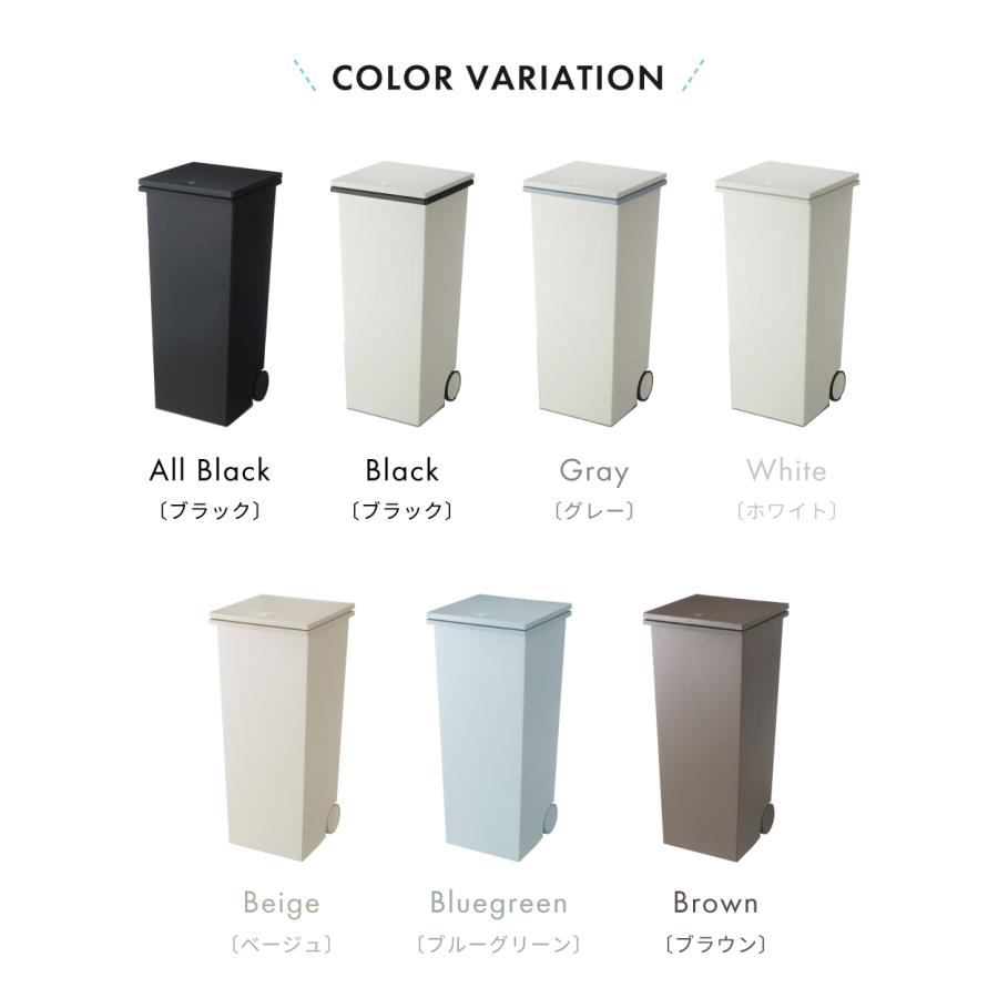 東谷 ゴミ箱 キャスター付き プッシュ式 おしゃれ 24リットル