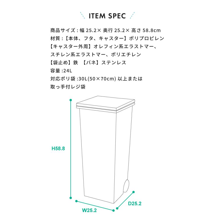 東谷 ゴミ箱 キャスター付き プッシュ式 おしゃれ スリム 北欧 正方形