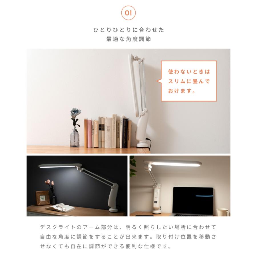 目に優しいブラック卓上ライト Amazon | デスクライト JUKSTG LED 目に優しい電気スタンド10