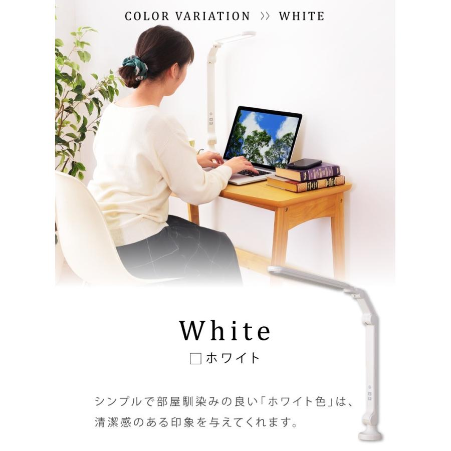東谷 デスクライト led 学習机 クランプ 角度調節 おしゃれ 明るい 調