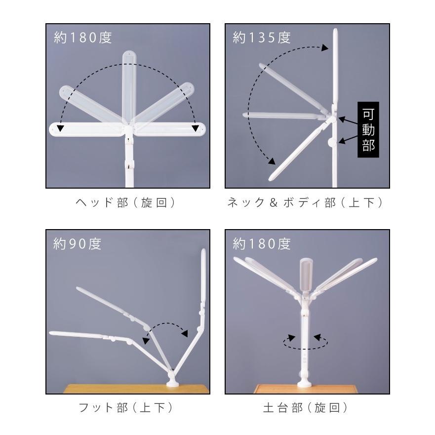 東谷 デスクライト led 学習机 クランプ 角度調節 おしゃれ 明るい 調