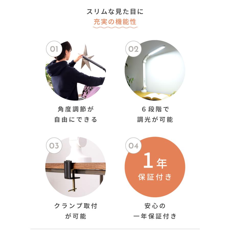 東谷 デスクライト led 子供 目に優しい 勉強 スリム クランプ 卓上