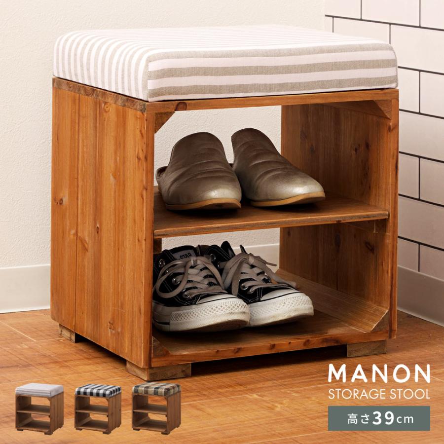 スツール 収納 おしゃれ ラック 座れるスツール 椅子 背もたれなし チェアー 玄関収納 オットマン 可愛い 安い Lfs 170 エフコルメ Yahoo 店 通販 Yahoo ショッピング