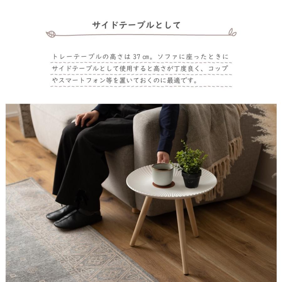 東谷 サイドテーブル 木製 トレーテーブル Mサイズ おしゃれ かわいい