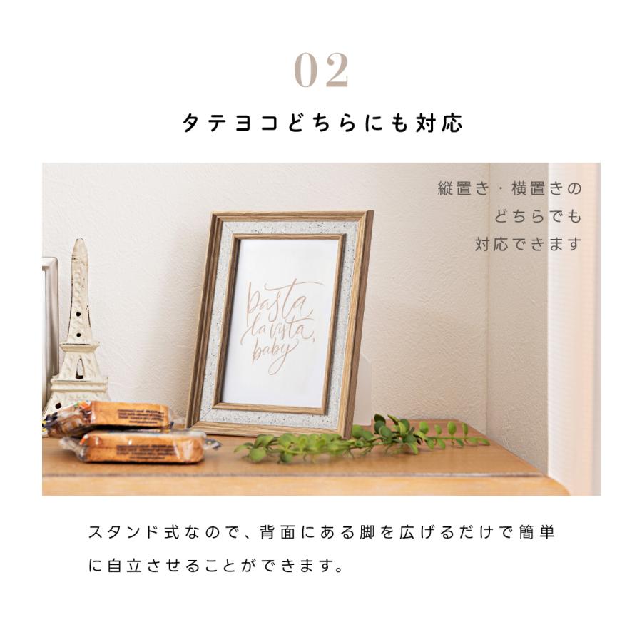 東谷 フォトフレーム 2WAY 縦 横 絵葉書 石目調 額縁 ハガキ 卓上