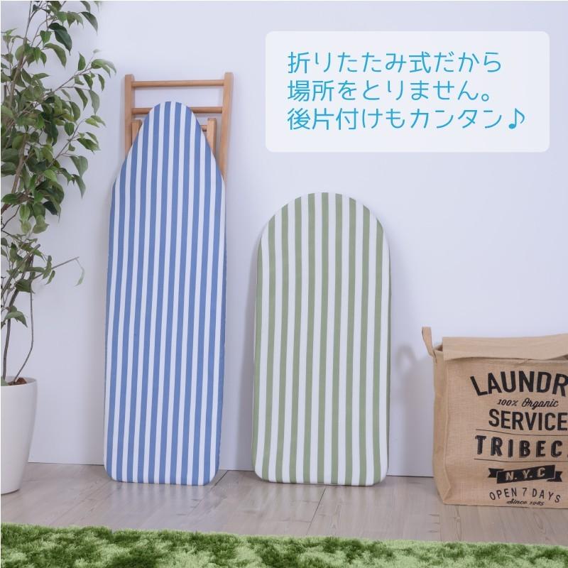 アイロン台 スタンド式 おしゃれ 折りたたみ 木製 ナチュラル アイロン
