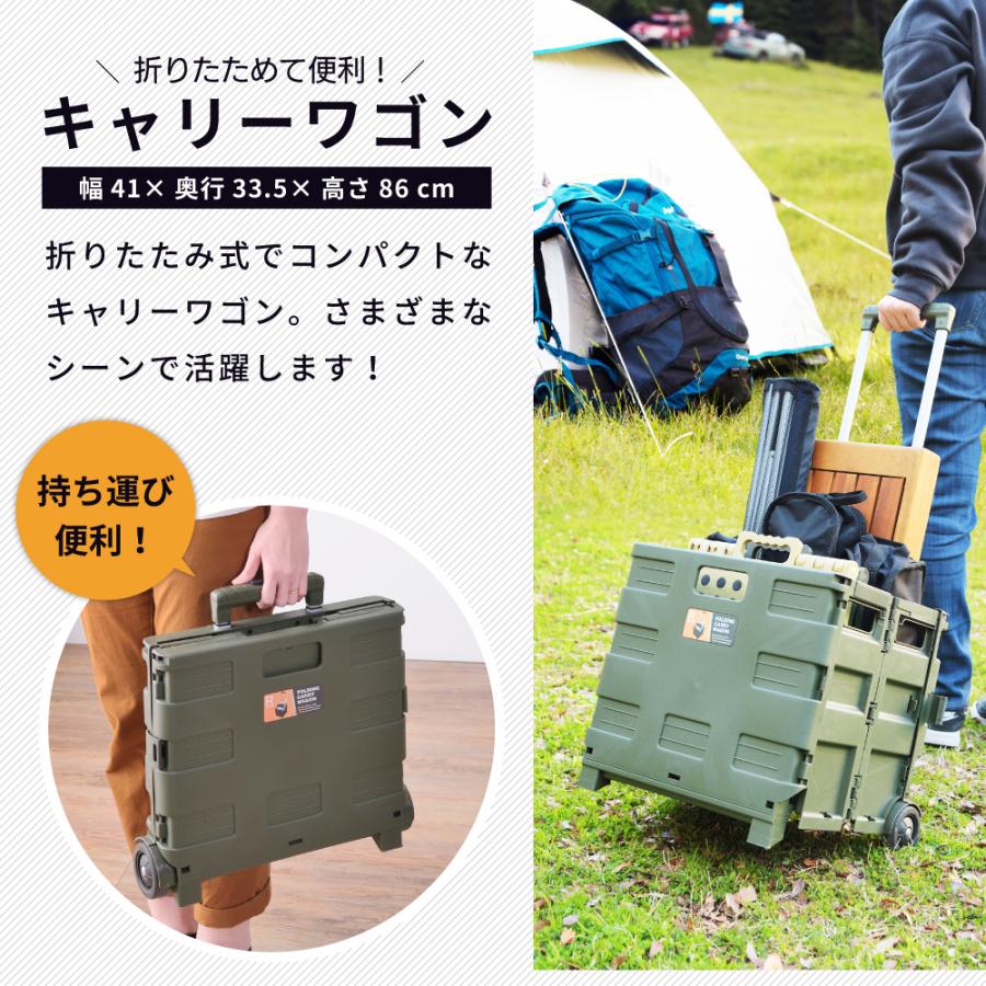 東谷 キャリーカート 折りたたみ コンテナキャリー ハンドル伸縮 東谷 キャリーカート 折りたたみ コンテナキャリー ハンドル伸縮