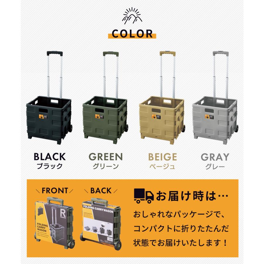 東谷 キャリーカート 折りたたみ コンテナキャリー ハンドル伸縮
