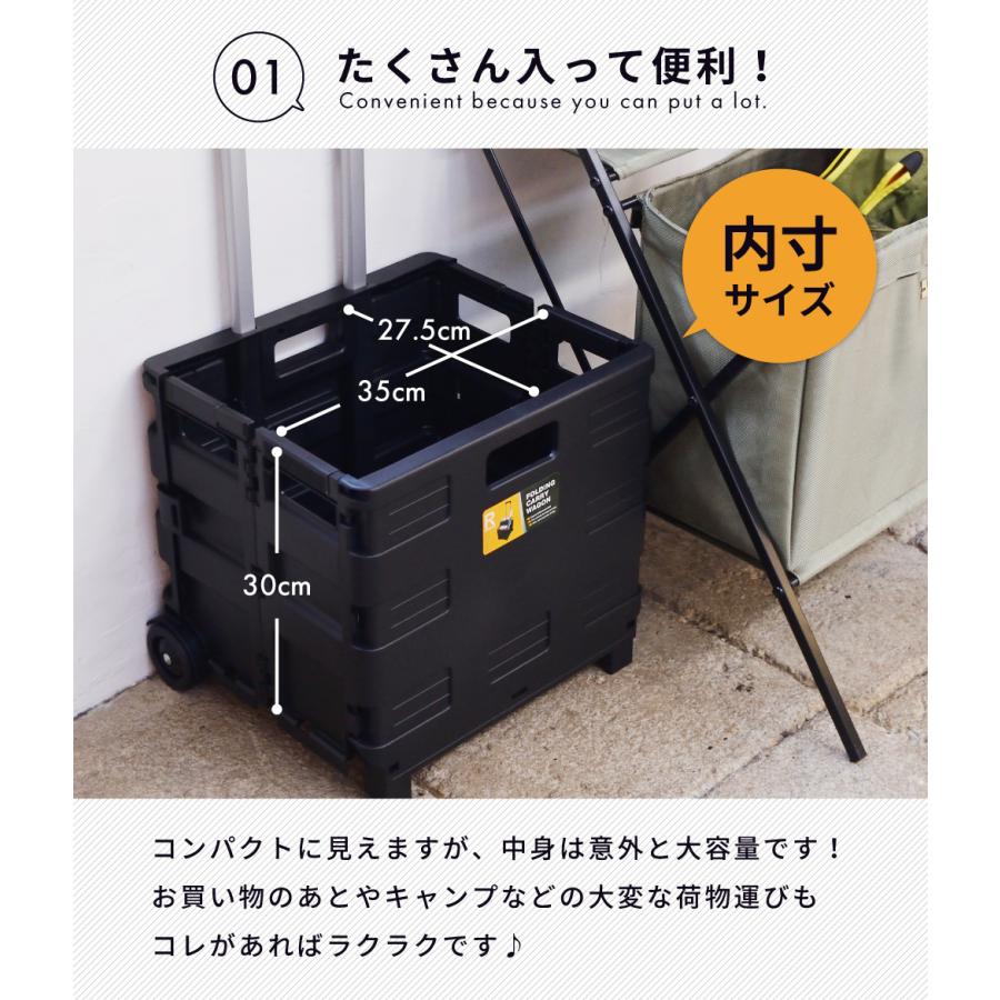 黒のキャリーカート 伸縮式ハンドル付き 東谷 キャリーカート 折りたたみ コンテナキャリー ハンドル伸縮