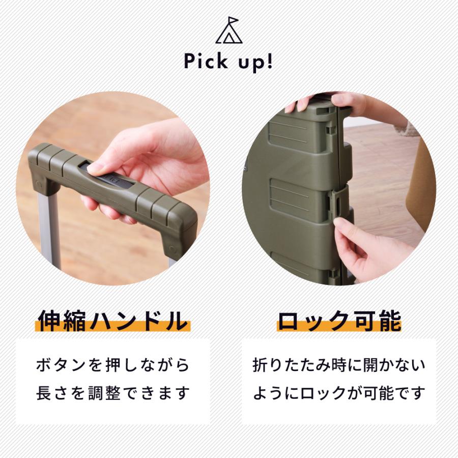 東谷 キャリーカート 折りたたみ コンテナキャリー ハンドル伸縮