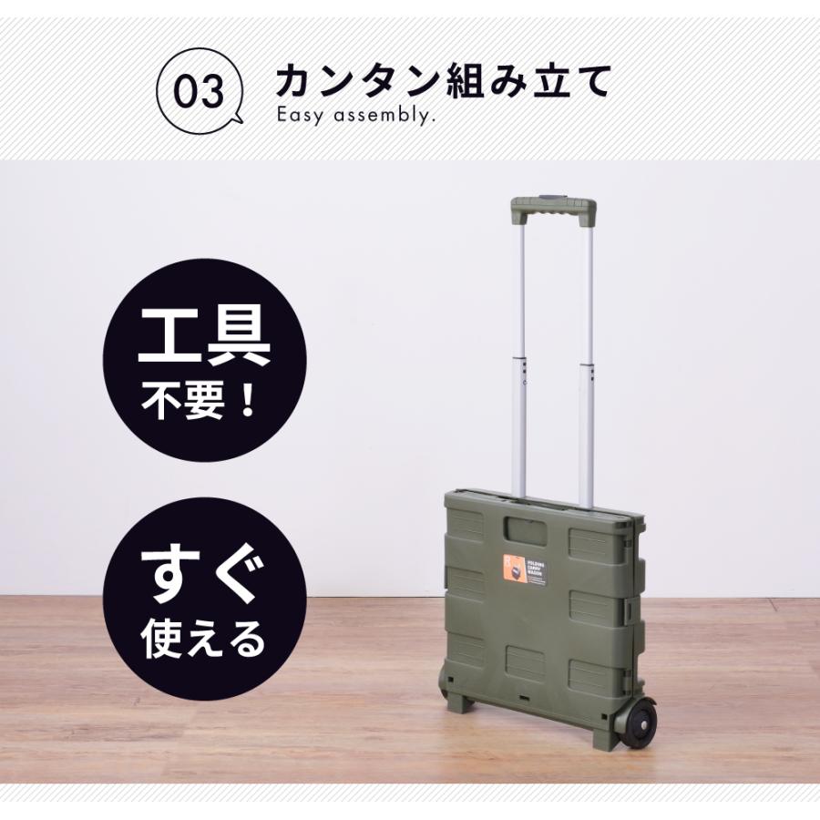 東谷 キャリーカート 折りたたみ コンテナキャリー ハンドル伸縮