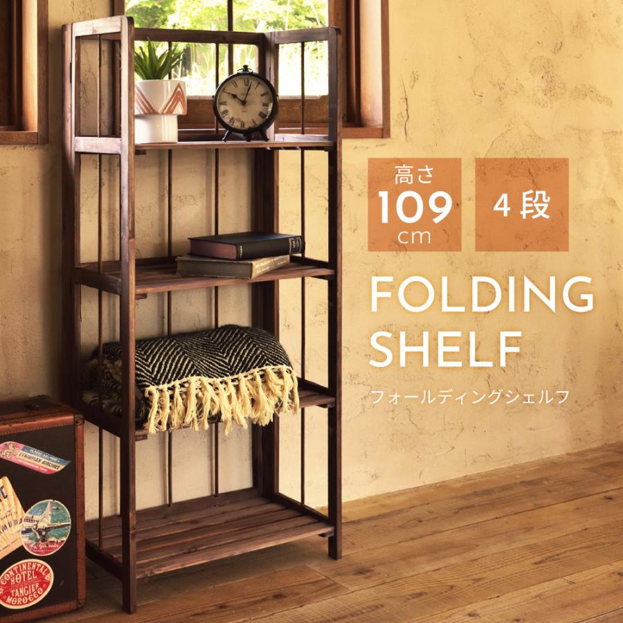 オープンラック オープンシェルフ 棚 おしゃれ 4段 木製 折りたたみ 完成品 安い Lfs 364br エフコルメ Yahoo 店 通販 Yahoo ショッピング