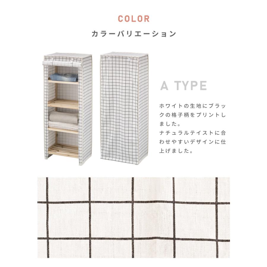 東谷 チェスト 4段 木製 おしゃれ コンパクト 衣装ケース 収納棚