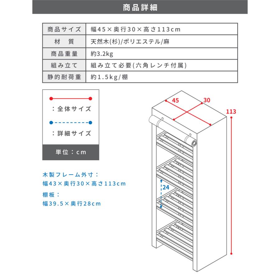 東谷 チェスト 4段 木製 おしゃれ コンパクト 衣装ケース 収納棚