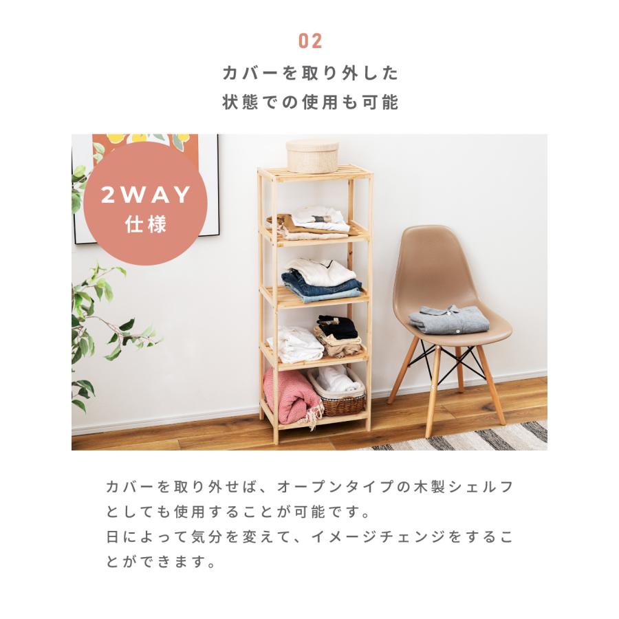 東谷 チェスト 4段 木製 おしゃれ コンパクト 衣装ケース 収納棚