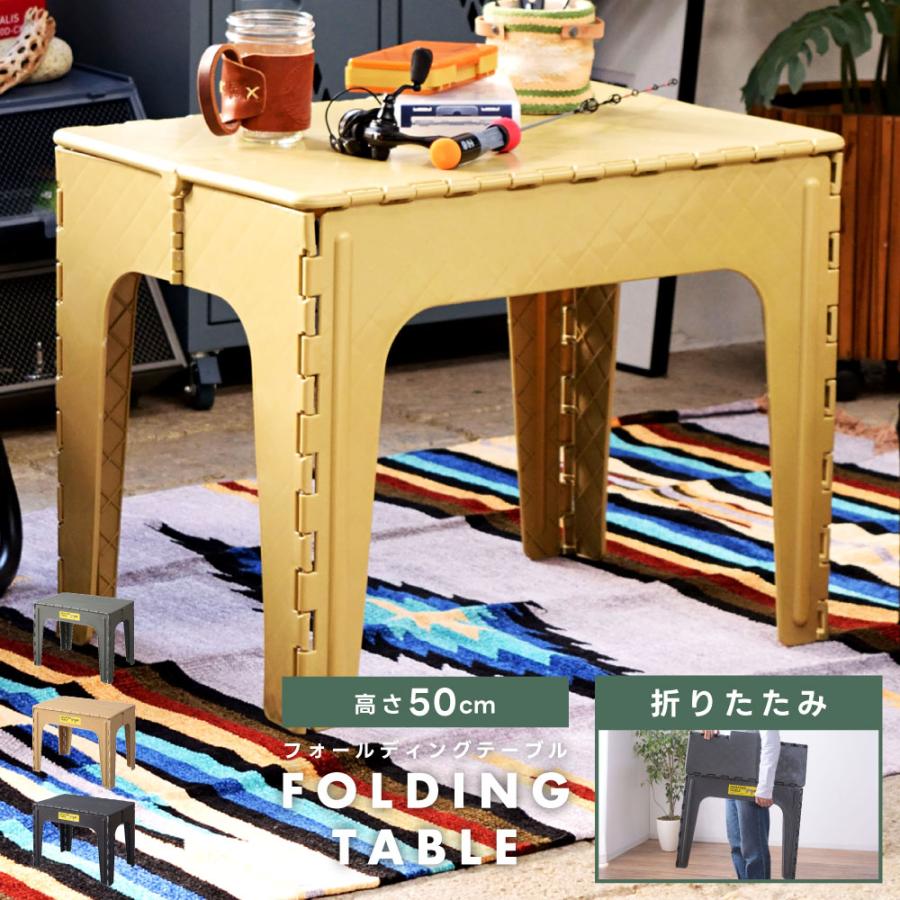 東谷 アウトドアテーブル ミニテーブル 小さい机 折りたたみ 東谷 アウトドアテーブル ミニテーブル 小さい机 折りたたみ