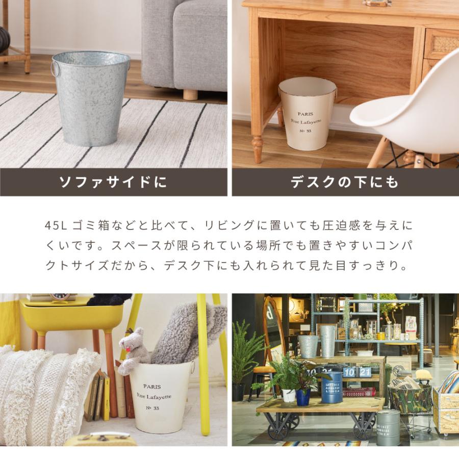 東谷 ゴミ箱 蓋無し バケツ アンティーク ガーデン 収納 ヴィンテージ