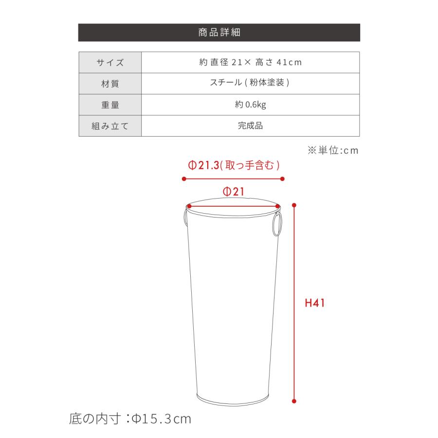 東谷 傘立て おしゃれ スリム 北欧 白 玄関 スチール コンパクト 屋外