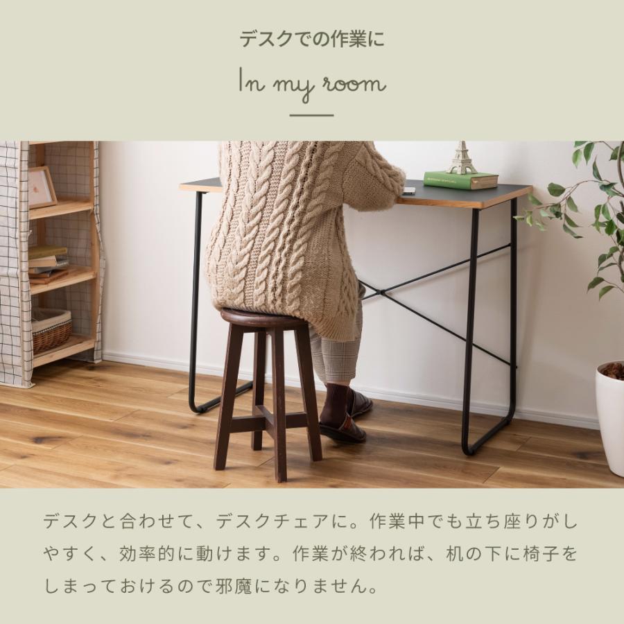 東谷 椅子 スツール 木製 チェア ボタン レトロ 北欧 丸型 おしゃれ