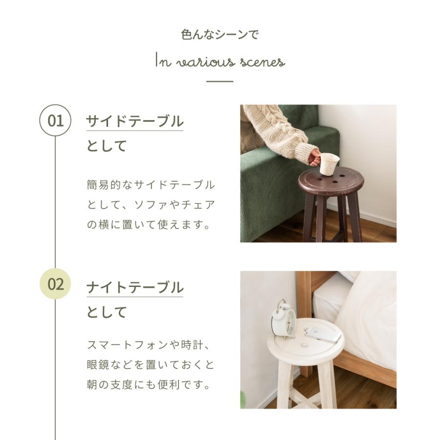 東谷 椅子 スツール 木製 チェア ボタン レトロ 北欧 丸型 おしゃれ