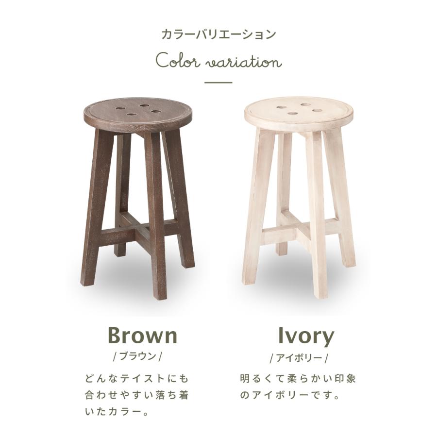 東谷 椅子 スツール 木製 チェア おしゃれ アンティーク 北欧 丸