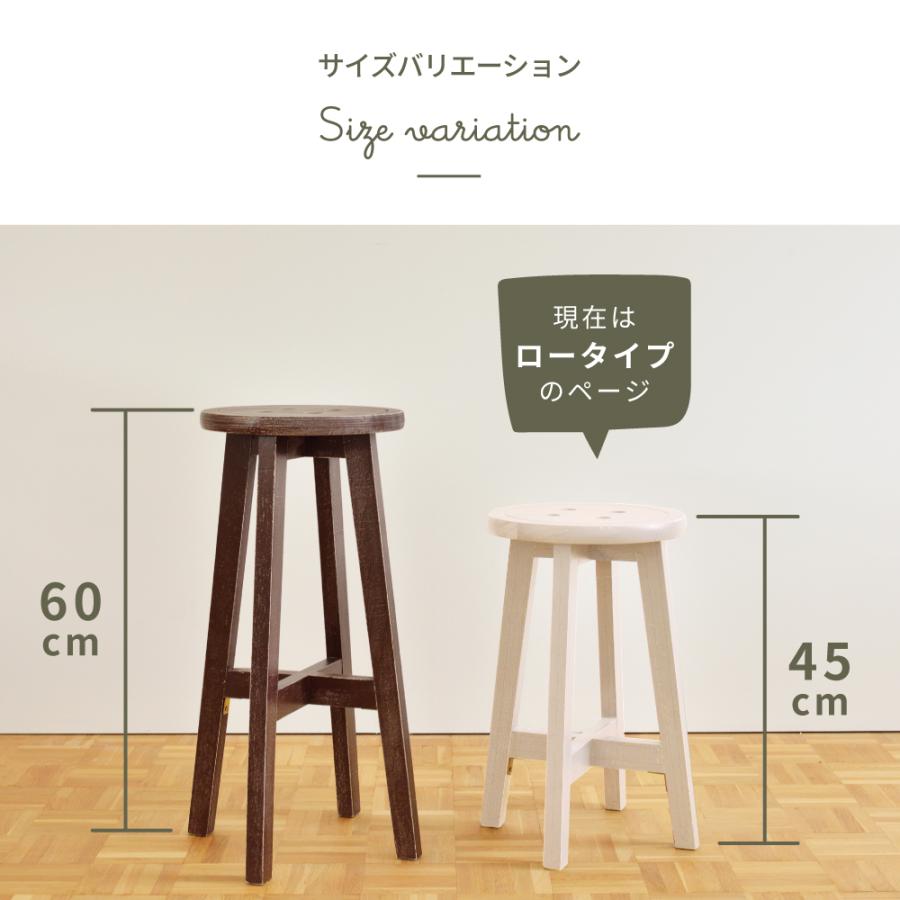 東谷 椅子 スツール 木製 チェア ボタン レトロ 北欧 丸型 おしゃれ