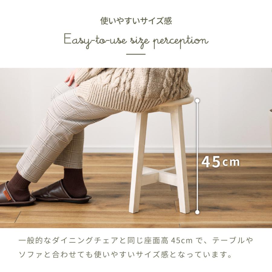 東谷 椅子 スツール 木製 チェア ボタン レトロ 北欧 丸型 おしゃれ