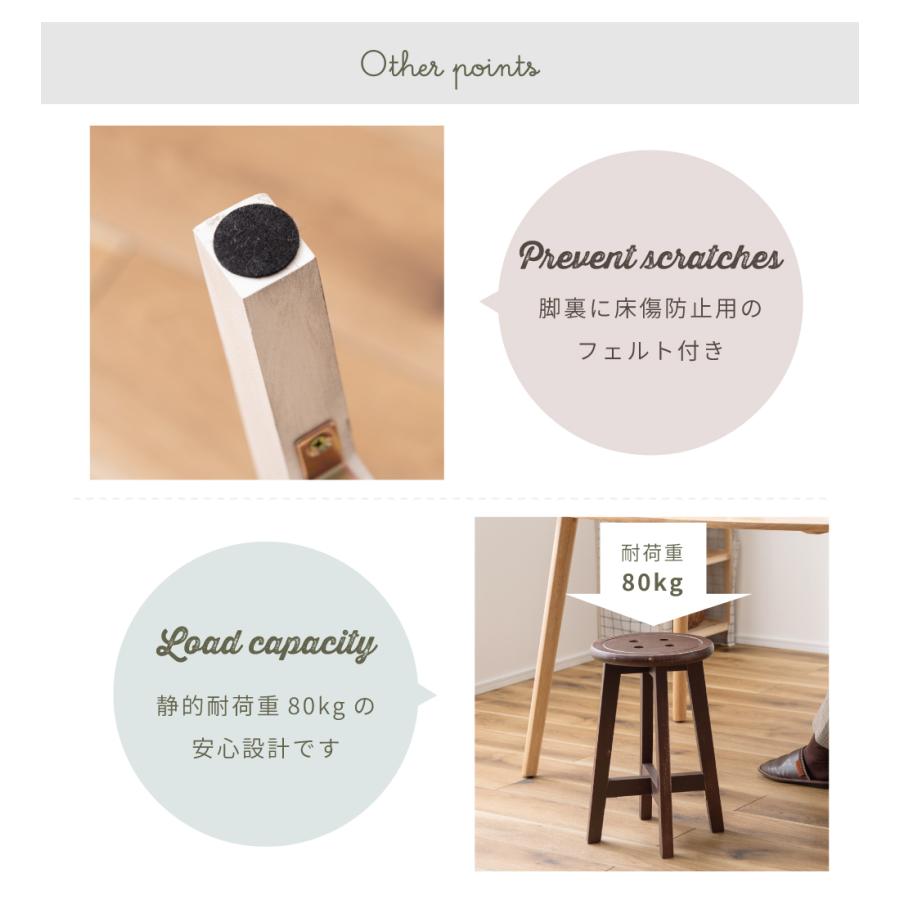 東谷 椅子 スツール 木製 チェア ボタン レトロ 北欧 丸型 おしゃれ