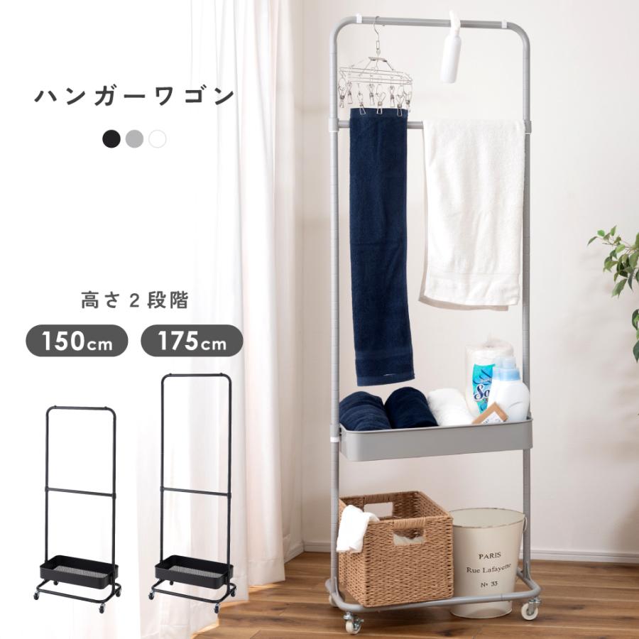 東谷 ハンガーラック スリム 奥行37cm おしゃれ ロータイプ スチール