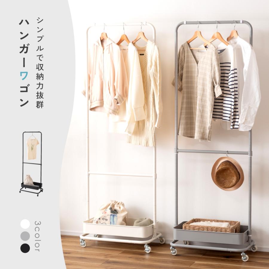 東谷 ハンガーラック スリム 奥行37cm おしゃれ ロータイプ スチール