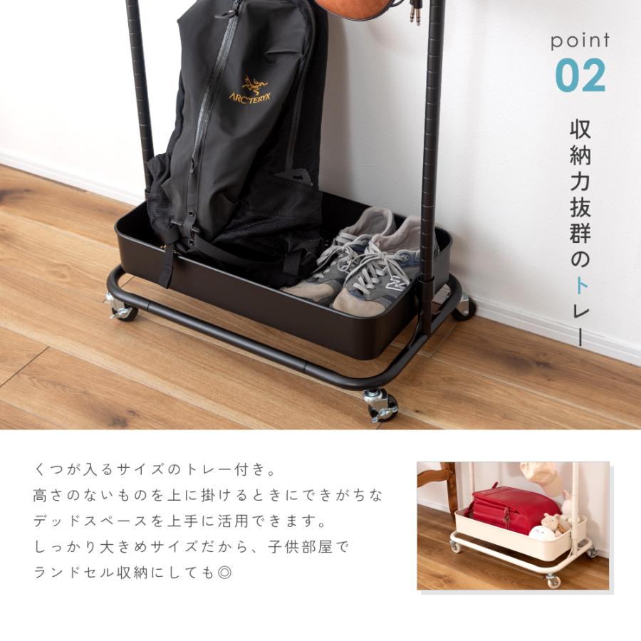 東谷 ハンガーラック スリム 奥行37cm おしゃれ ロータイプ スチール