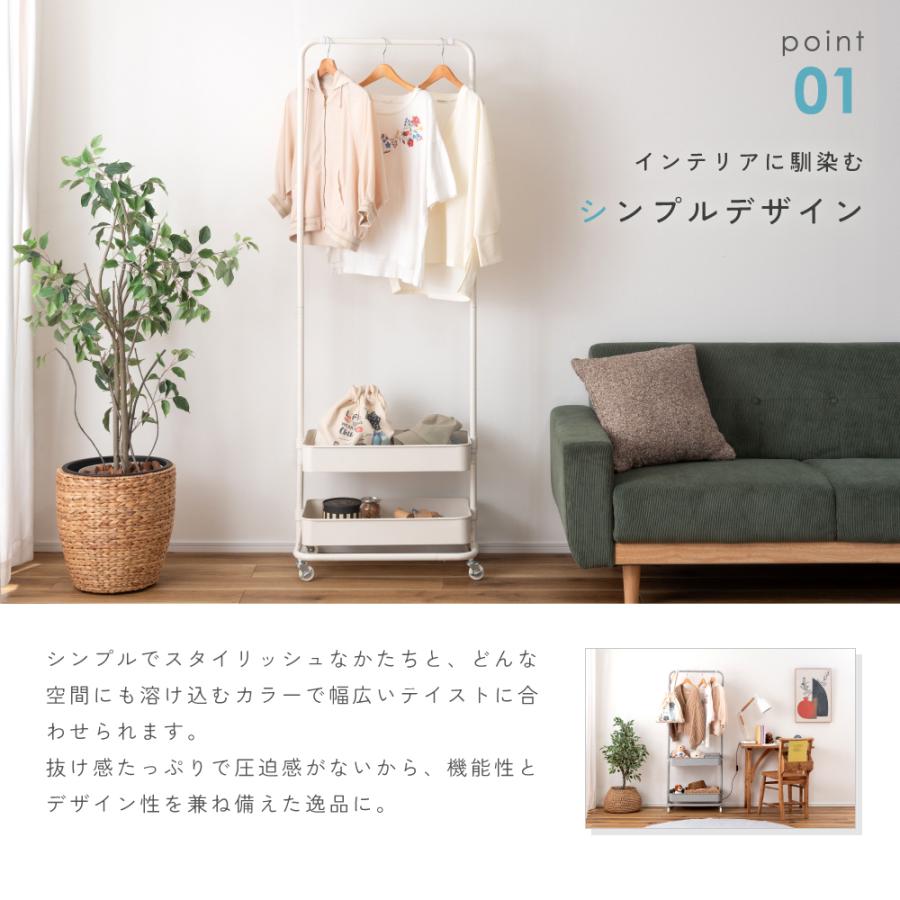 ハンガーラック スリム 奥行37cm おしゃれ ロータイプ スチール製 高さ調節 洋服ラック 収納付き キャスター付き ブラック 子供 白 コート ランドセルの画像