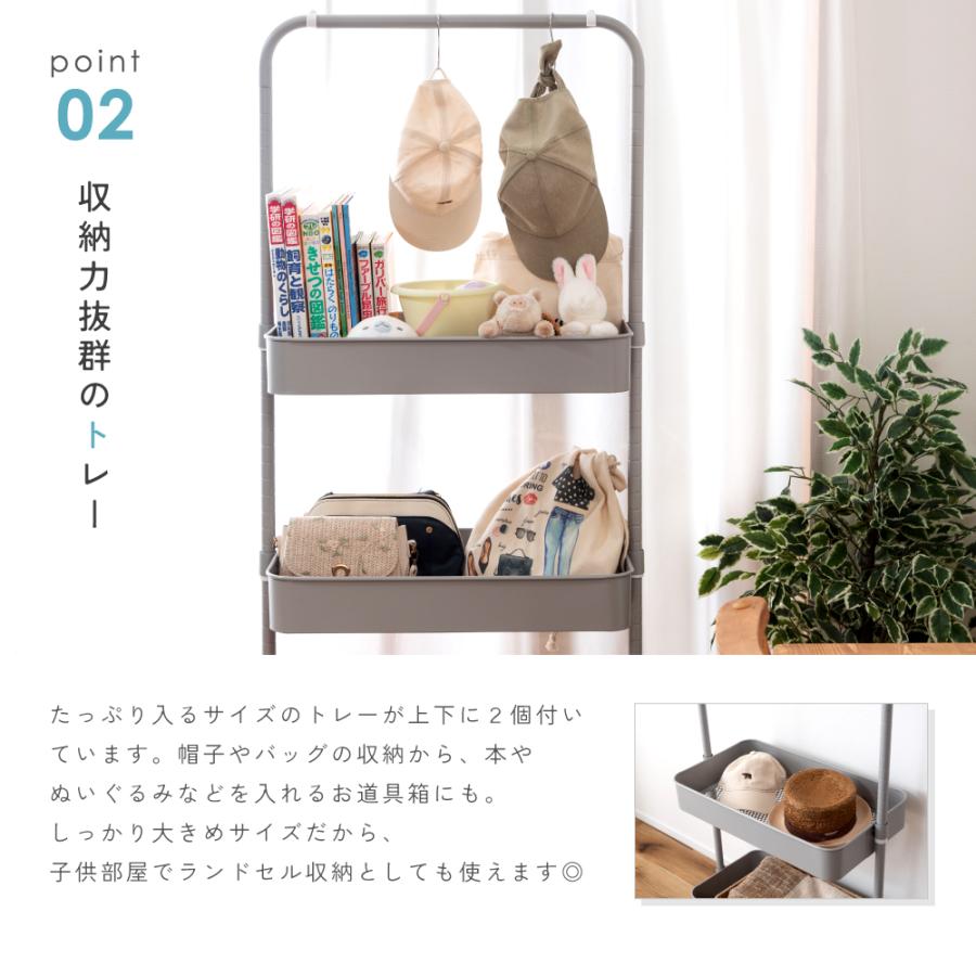 ハンガーラック スリム 奥行37cm おしゃれ ロータイプ スチール製 高さ調節 洋服ラック 収納付き キャスター付き ブラック 子供 白 コート ランドセルの画像