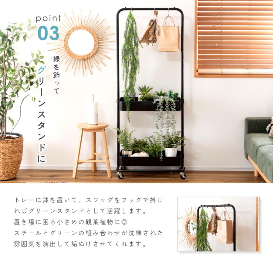 ハンガーラック スリム 奥行37cm おしゃれ ロータイプ スチール製 高さ調節 洋服ラック 収納付き キャスター付き ブラック 子供 白 コート ランドセルの画像