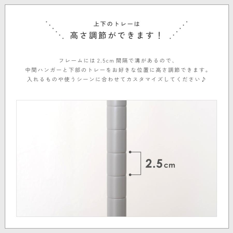 ハンガーラック スリム 奥行37cm おしゃれ ロータイプ スチール製 高さ調節 洋服ラック 収納付き キャスター付き ブラック 子供 白 コート ランドセルの画像