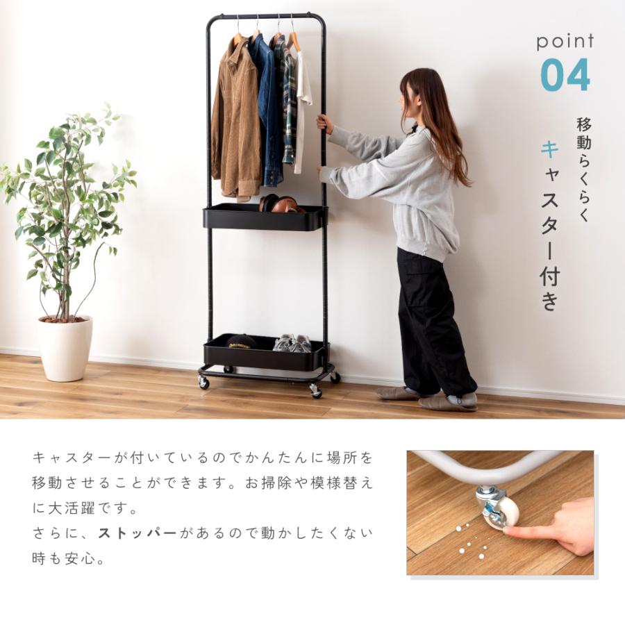 ハンガーラック スリム 奥行37cm おしゃれ ロータイプ スチール製 高さ調節 洋服ラック 収納付き キャスター付き ブラック 子供 白 コート ランドセルの画像