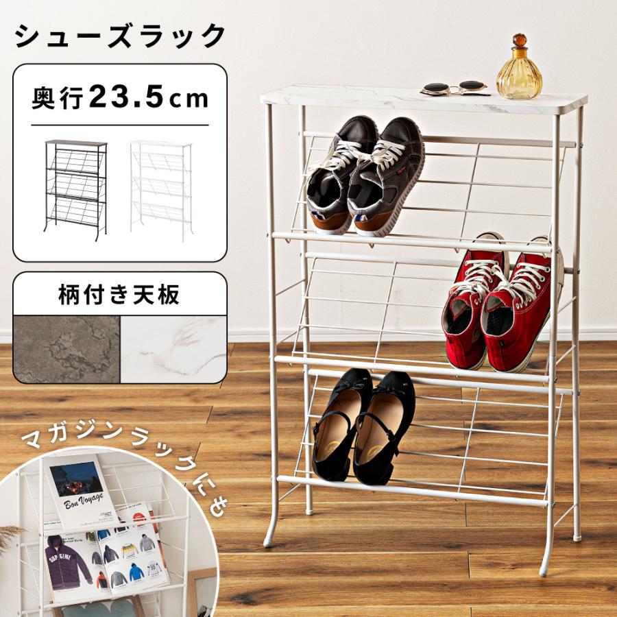 東谷 シューズラック スリッパラック 下駄箱 スリム 靴 収納 スチール