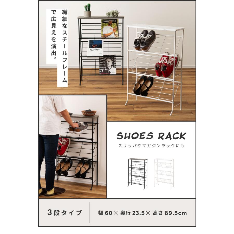 東谷 シューズラック スリッパラック 下駄箱 スリム 靴 収納 スチール
