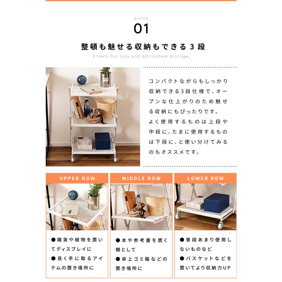 東谷 ワゴン キッチンワゴン キャスター付き 3段 シンプル 省スペース