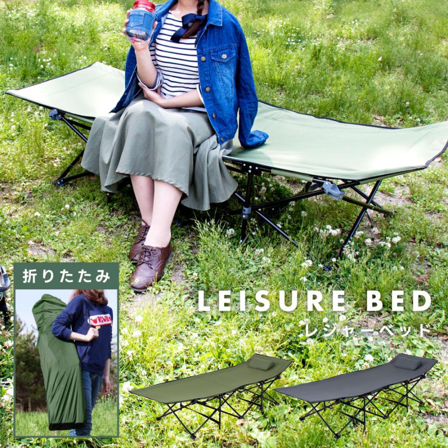 コット 軽量 アウトドア 折りたたみ ベッド おしゃれ ベット