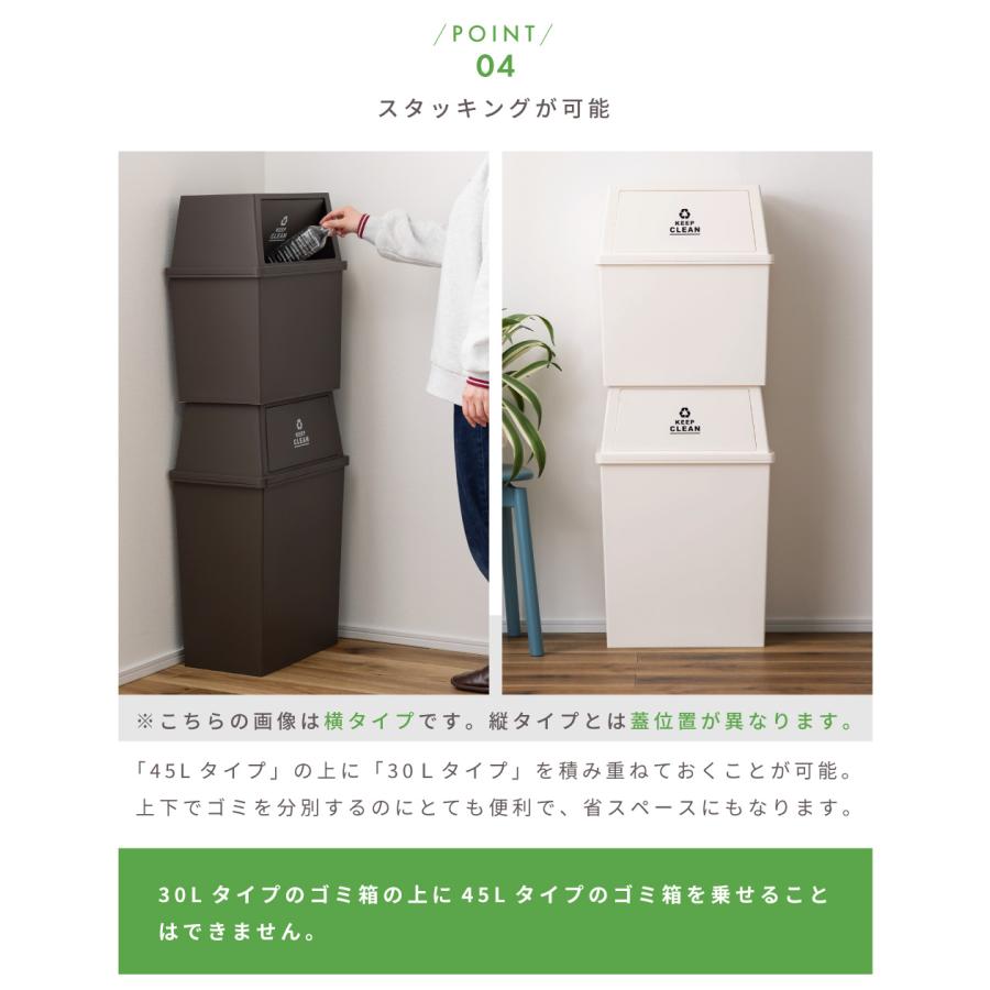 東谷 ゴミ箱 おしゃれ スリム 45リットル 蓋付き キャスター付き 分別