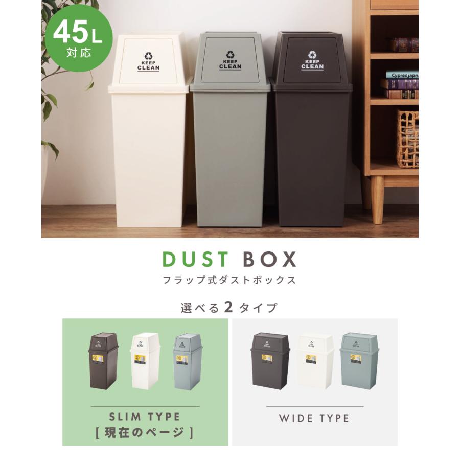 東谷 ゴミ箱 おしゃれ スリム 45リットル 蓋付き キャスター付き 分別