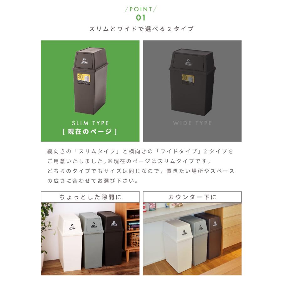 東谷 ゴミ箱 おしゃれ スリム 45リットル 蓋付き キャスター付き 分別