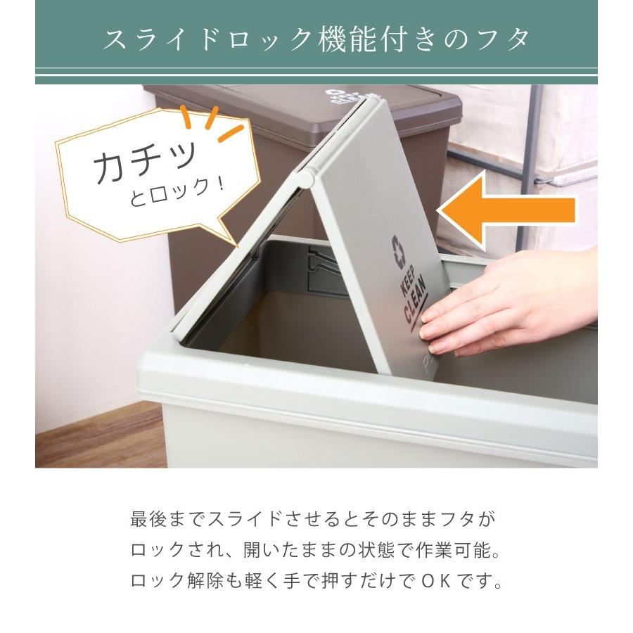 東谷 ゴミ箱 45リットル おしゃれ スリム 分別 45L 蓋付き キャスター