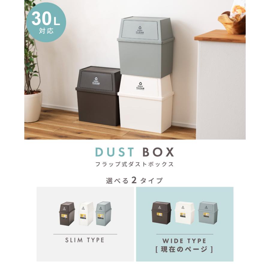 東谷 ゴミ箱 おしゃれ 30リットル 積み重ね ホワイト グリーン